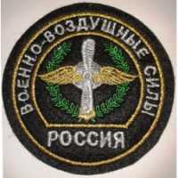 Шеврон ВВС, круглый, зелёный. 