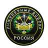 инж зел 1.jpg