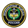 шевр выш зел инж в-ка.jpg