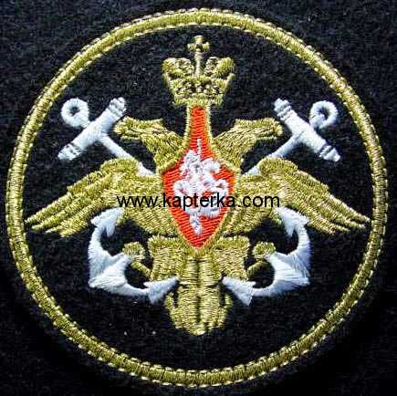 Шеврон ВМФ круглый. Орёл с якорями.
