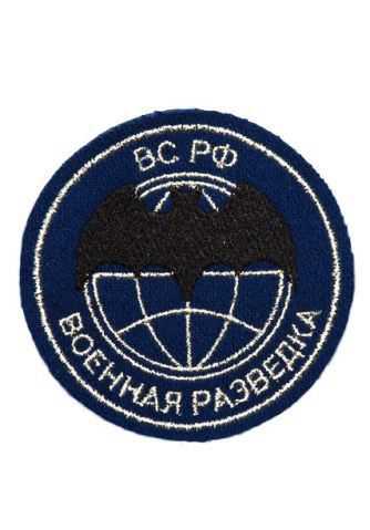 Шеврон Военная разведка, круглый, синий фон.