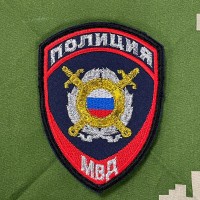 Шеврон Полиции Триколор нового образца, приказ 777, вышитый