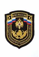 Шеврон МЧС ГПС.
