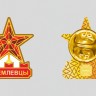 Знак 100 лет МВОКУ "Кремлёвцы" (комплект из 2-х знаков, коробки и удостоверения)