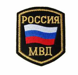 Шеврон МВД РФ Триколор.