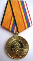 Медаль 100 лет МВОКУ