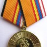 Медаль, Медали, 100 лет МВОКУ, МКПУ, МВВКУ, МВИ, ОВ Сувенирная продукция, 100 лет МосВОКУ, Кремвец, Курсант, Курсант-кремлёвец, Кремлевцы, Медаль 100 лет МВОКУ, Медаль 100 лет МосВОКУ, Красная площадь, парад, Кремлёвские курсанты, Кремль, Кремлёвская Медаль, Медали, 100 лет МВОКУ, МКПУ, МВВКУ, МВИ, ОВ Сувенирная продукция, 100 лет МосВОКУ, Кремвец, Курсант, Курсант-кремлёвец, Кремлевцы, Медаль 100 лет МВОКУ, Медаль 100 лет МосВОКУ, Красная площадь, парад, Кремлёвские курсанты, Кремль, Кремлёвская