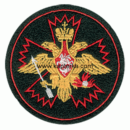 Шеврон ГРУ, орёл, гвоздика,круглый.