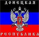Флаг Донецкой Народной Республики