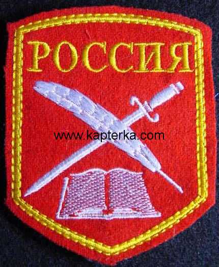 Шеврон-Щит Россия Кадетские корпуса, СВУ, красный фон.