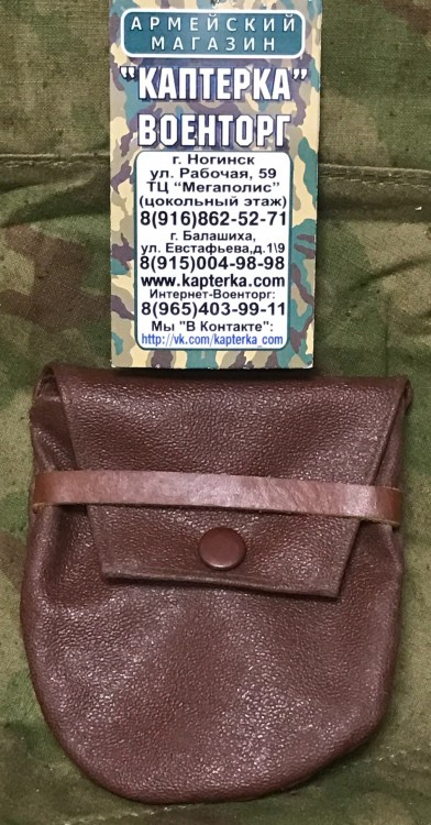 Подсумок для Маслёнки, Кирза, Подсумок, Подсумки, Подсумок Кирза, Подсумок для Масленки, Для масленки подсумок, Подсумок для масленки ПК, Подсумок Splav Подсумок для Маслёнки