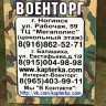 Карабины простые: 50; 60; 80 мм, Карабин, Карабины, Карабин пожарный, Пожарный карабин, Карабин стальной, Карабин 50мм, Карабин 60мм, Карабин 80мм, Купить карабин, Карабин купить, Охотничий карабин, Карабин охотничий, Охотничьи карабины, Карабин 50, Кар Карабины простые: 50; 60; 80 мм, Карабин, Карабины, Карабин пожарный, Пожарный карабин, Карабин стальной, Карабин 50мм, Карабин 60мм, Карабин 80мм, Купить карабин, Карабин купить, Охотничий карабин, Карабин охотничий, Охотничьи карабины, Карабин 50, Кар