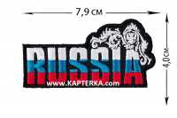 Нашивка "Russia".