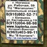 Карабины Стальные с Закруткой: 40, 50, 60, 80, 100 мм, Карабин, Карабины, Карабин пожарный, Пожарный карабин, Карабин стальной,Карабин 40мм, Карабин 50мм,  Карабин 60мм,  Карабин 80мм, Карабин 100мм, Купить карабин, Карабин купить, Охотничий карабин, Кара