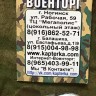 Карабины Стальные с Закруткой: 40, 50, 60, 80, 100 мм, Карабин, Карабины, Карабин пожарный, Пожарный карабин, Карабин стальной,Карабин 40мм, Карабин 50мм,  Карабин 60мм,  Карабин 80мм, Карабин 100мм, Купить карабин, Карабин купить, Охотничий карабин, Кара