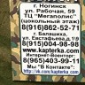 Карабины Стальные с Закруткой: 40, 50, 60, 80, 100 мм, Карабин, Карабины, Карабин пожарный, Пожарный карабин, Карабин стальной,Карабин 40мм, Карабин 50мм,  Карабин 60мм,  Карабин 80мм, Карабин 100мм, Купить карабин, Карабин купить, Охотничий карабин, Кара