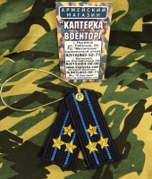 Брелок-погончик ВВС "Полковник"