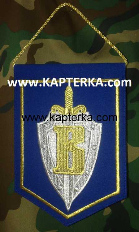 Вымпел малый "отряд Вымпел", вышитый.