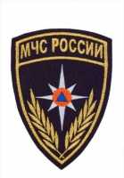 Шеврон МЧС России, треугольный.