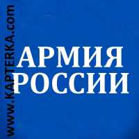 Футболка Синяя для офисной формы. Армия России