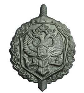 Эмблема ФСБ металлическая защитная.