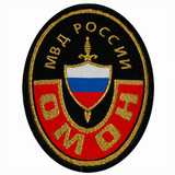 Шеврон МВД ОМОН. 