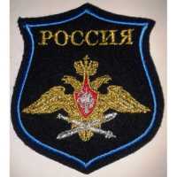 Шеврон ВВС тюльпан, чёрный фон.Нового образца.