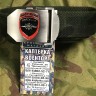 Ремень Тактический тесмяный Полиция Цвет КМФ