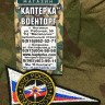 Угол на берет вышитый "МЧС России", Угол на берет, Углы на берет, Флаг-уголок, Флаг уголок, Флаг уголки Угол на берет вышитый, Уголок на берет вышитый МЧС, Угол на берет вышитый МЧС, МЧС Москва, МЧС Балашиха, МЧС Ногинск, Флаг уголок вышитый МЧС , МЧС Рос