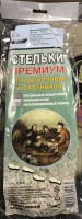 Стельки Зимние Многослойные Премиум на термофольге
