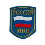 Шеврон МВД Триколор, синий фон.