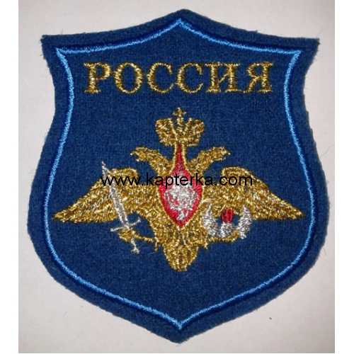Шеврон ВДВ, синий фон.Нового образца.  