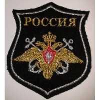 Шеврон ВМФ тюльпан, чёрный фон.Нового образца. 