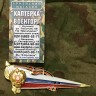 Угол на берет ГЕРБ металлический большой, Угол на берет, Угол на берет большой, Угол на берет большой Общевойсковой, Угол на берет Общевойсковой, Угол на берет с Гербом, Угол на берет металлический, Угол на берет металлический большой, Угол на берет ГЕРБ 