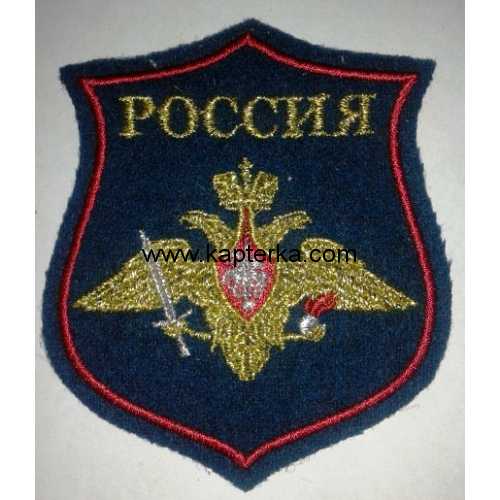 Шеврон ОВ тюльпан, цвет морской волны ( парадный) фон.Нового образца.  