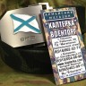Ремень Тактический тесмяный ВМФ Цвет КМФ