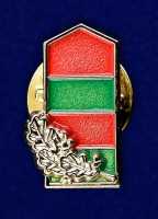 Знак Пограничный Столб, на пимсе.