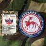 Шеврона вышитый Герб Саха (Якутии)