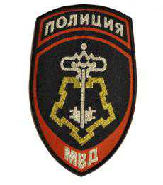 Шеврон Полиция ОВО.
