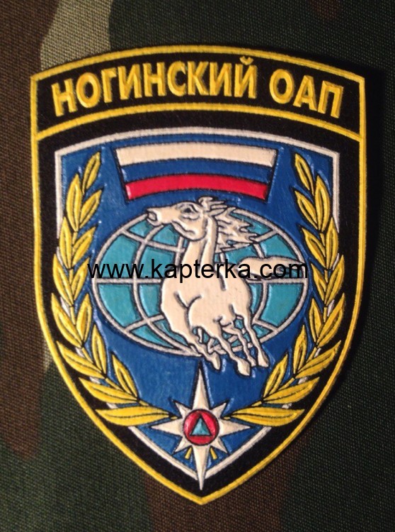 Шеврон Резиновый МЧС, Ногинский ОАП (Вариант 2), МЧС, Шеврон, МЧС Ногинск, Шевроны, Шеврон МЧС, Шеврон Резиновый МЧС, Ногинский ОАП, ОАП, Шеврон ОАП Шеврон Резиновый МЧС, Ногинский ОАП (Вариант 2)