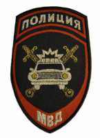 Шеврон Полиция ДПС ГИБДД.