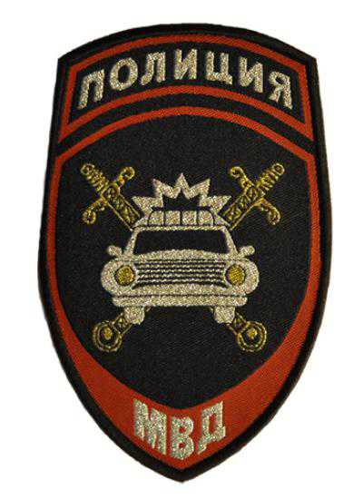 Шеврон Полиция ДПС ГИБДД.