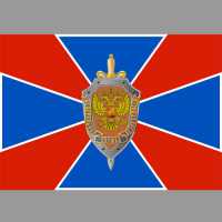 Флаг ФСБ
