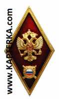 Знак ВУЗ МВД, (Учебное заведение МВД РФ)