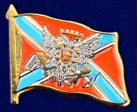 Знак Флаг Новороссии с гербом, на пимсе.