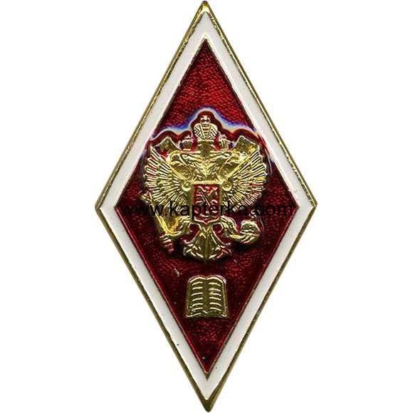 Знак ВУЗ красный фон, книга