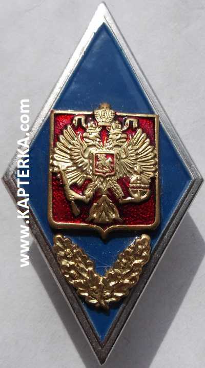 Знак ВВУЗ, орёл на щите.