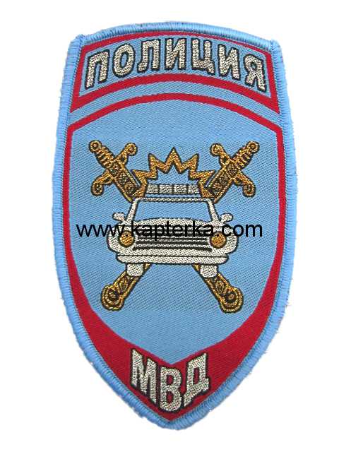 Шеврон Полиция ДПС ГИБДД, голубой фон.