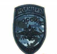 Шеврон Полиция Орёл, цифра МВД.