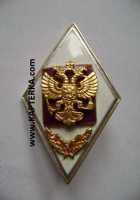 Знак ВВУЗ Академия, орёл на щите.